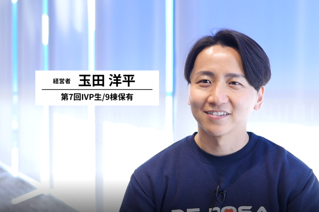 玉田 洋平 さま